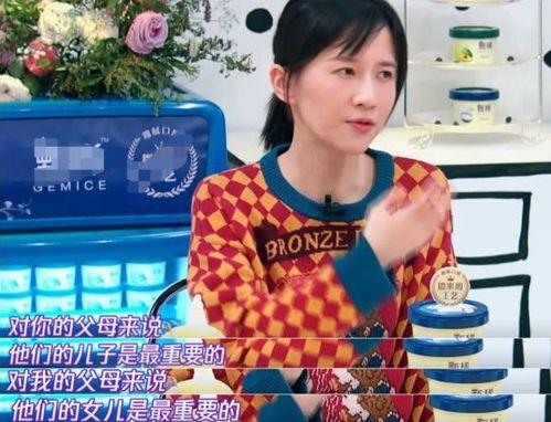 娱乐吃瓜酱不联系家里人